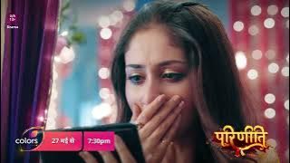 Will Parineet Stop Rajeev's Marriage? | Parineetii