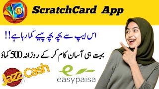Scratch App Money Rewards | Lucky Scratch Cards App | Easypaisa Earning App | Scratch & Win Rewards screenshot 2