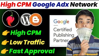 Best ADX Ad Network For Low Traffic | Google ADX Instant Approval | Best Adsense Alternative 2023