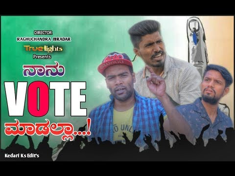 VOTE FOR INDIA || Kannada Short Film ||True Lights || Uttara Karnataka Language