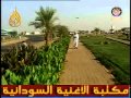 زول جميل   عبد العزيز العميرى   الجزء الثانى و الأخير   مكتبة الأغنية السودانية