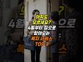 4월 복지 서비스 신청 안 하면 손해 봅니다 #놓치면안됨 #안내
