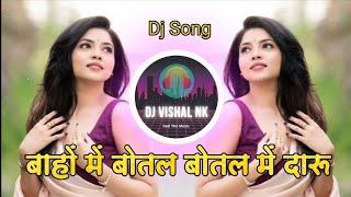 bahon mein boteal dj song | Hum Albele Sholo Se Khele Dj Song |  Dj_vishal_nk