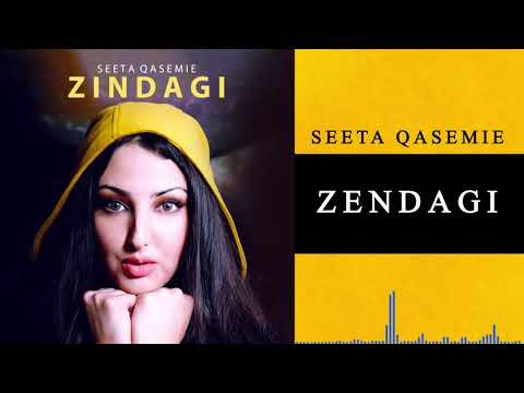 Seeta Qasemie - Zindagi | سیتا قاسمی - زندگی