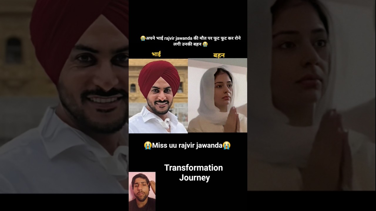 rajvir jawanda & sister 💯✅️ age transformation journey 