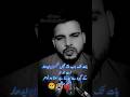 shayari video || shayari status |#poetry hindi | Urdu shayari | #shayari #shorts@sultan.writes__