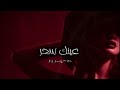 يمه احــــــو يـمه 
