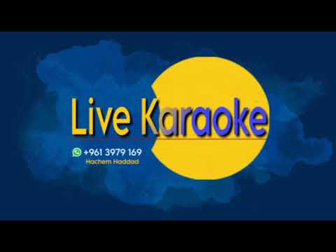 على كيفك ميل إيهاب توفيق كاريوكي 3ala Kefak Meel Ehab Tawfic KARAOKE
