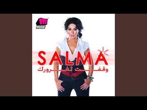 Ad El Donya