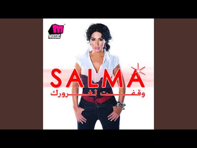 Watch Ad El Donya on YouTube Watch Ad El Donya on YouTube