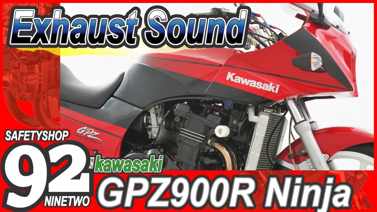 GPZ900R/カワサキ 逆車 A8 マルケホイール FCRキャブ OVERフルエキ