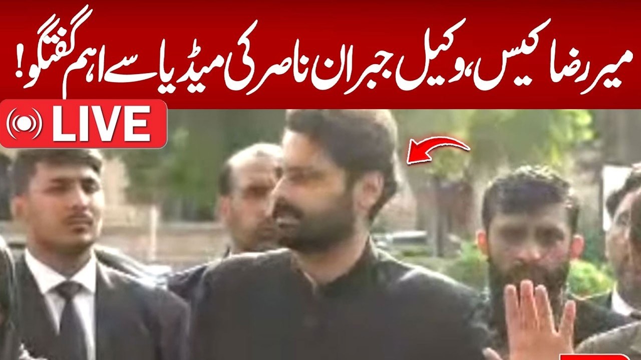 LIVE | Lawyer Jibran Nasir Important Media Talk | Mir Raza Case