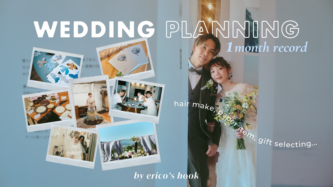 【VLOG】こだわり尽くしたワイナリー結婚式、準備の1ヶ月間🕊️ | 引き出物マルシェ・ペーパーアイテム・会場装飾🍃