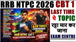 🚨RRB NTPC 2026 GK Important Topics रट्टा मार कर ही जाना  | Railway NTPC GK | Complete GK Strategy screenshot 5