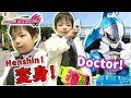 【仮面ライダーエグゼイド】ブレイブに変身してみた！ お医者さんごっこ なりきり 変身再現 コーキtv
