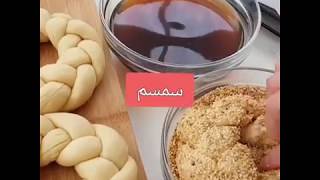 وصفة خبز خفيف يستحق التجربة screenshot 3