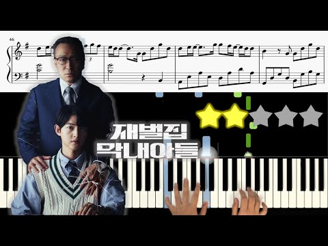 GRAVITY [Reborn Rich OST] (Easy Version) - Jong Ho (ATEEZ)
