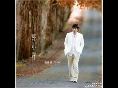 2020.1.7 那些年，那些事 播放歌曲：郭小霖-從不知(主持：張偉基)