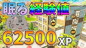完全検証 スイッチ勢はクリエ放置でレベル上げできない 原因を完全調査するよ フォートナイト シーズン6 Youtube 完全検証 スイッチ勢はクリエ放置でレベル上げできない 原因を完全調査するよ フォートナイト シーズン6 Youtube
