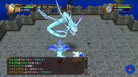 チョコボの不思議なダンジョン戦え