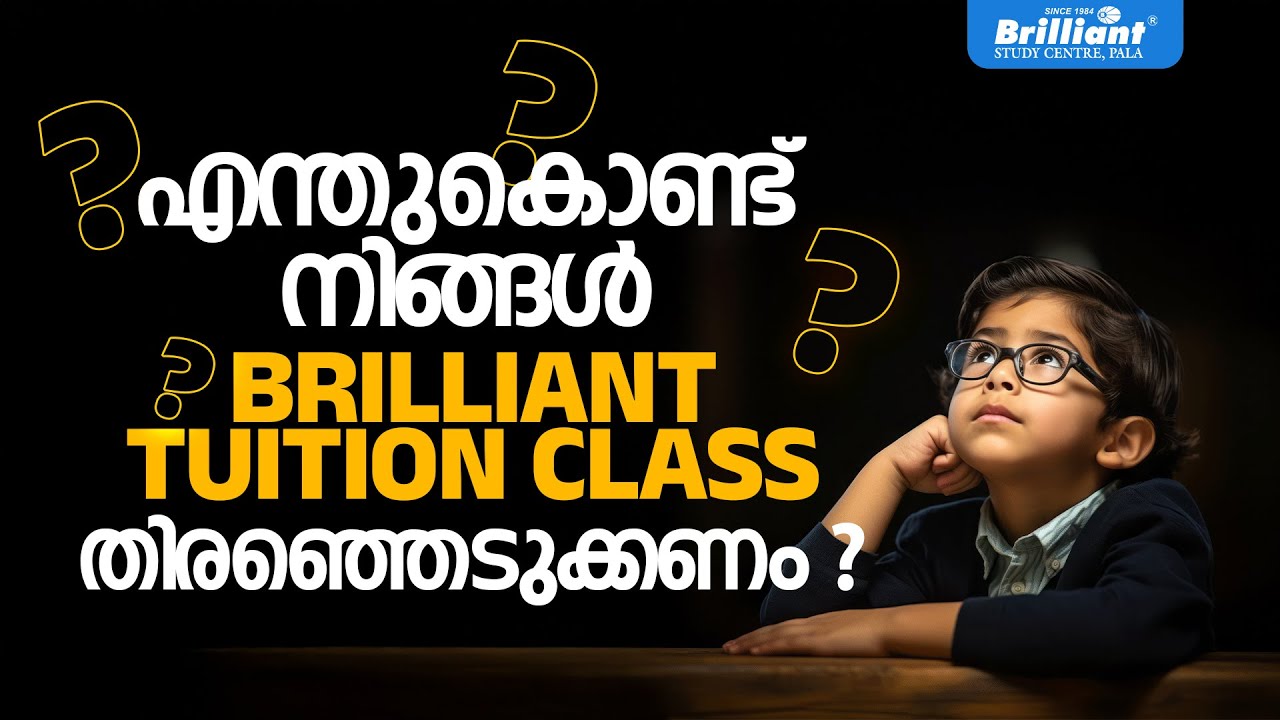 Why Should You Choose Brilliant Tuition Classes - YouTube