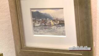 1050413簡來喜水彩小品展