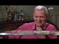 Андрей Кивинов: Протокол осмотра с места происшествия - это художественное произведение