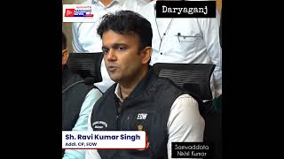 इकॉनॉमिक ऑफेंस विंग यानी EOW Delhi नेएक बड़े GST फ्रॉड का पर्दाफाश किया#delhipolice #update #news
