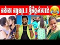     insta reels troll part3ftvj velmurugan funwithvj comedy troll