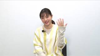 【すき家】石原さとみさん新CMメイキング インタビュー映像