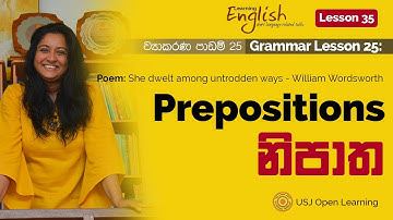 Learning English 35 : Grammar Lesson 25 - Prepositions