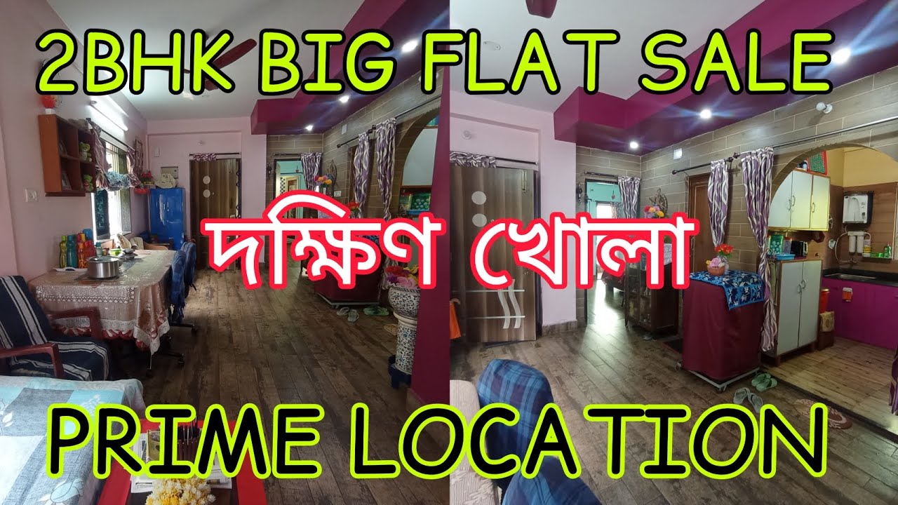 2bhk-spacious-flat-sale-near-patuli-em-bypass-flats-near-garia-kavi
