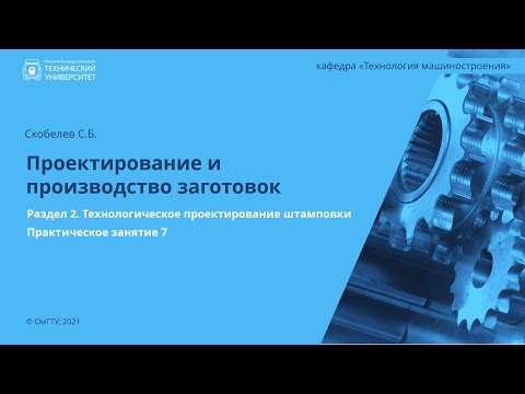 Практическое занятие 7