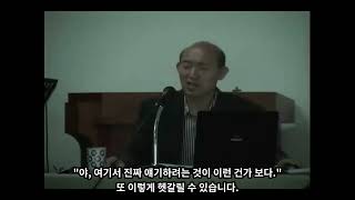 20110406율법서03-3(창세기7,요셉)