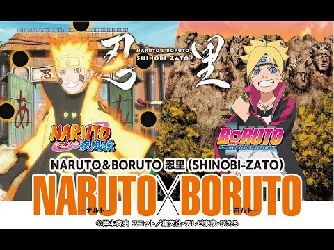 淡路島ニジゲンノモリ「NARUTO&BORUTO 忍里」