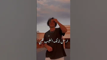 اغنية تركية يا حبيبي Kvs Blackpink Shorts 