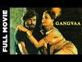 Gangvaa 1984 Super Hit Bollywood Movie ग गव Rajnikanth Sarika Gangvaa 1984 Super Hit Bollywood Movie ग गव Rajnikanth Sarika