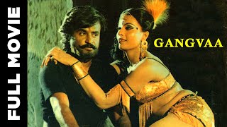 Gangvaa (1984) Super Hit Bollywood Movie | गंगवा | Rajnikanth, Sarika