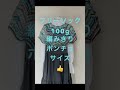 輪針で編む透かし模様の付け襟 #輪針 #編み物日和どれみ #ダイソー毛糸 #100均毛糸 #手編み #編み物