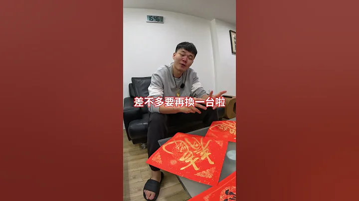 教你!面對過年親戚的犀利提問就說這句話..!! #新年 #農曆新年 #年節  #親戚 - 天天要聞