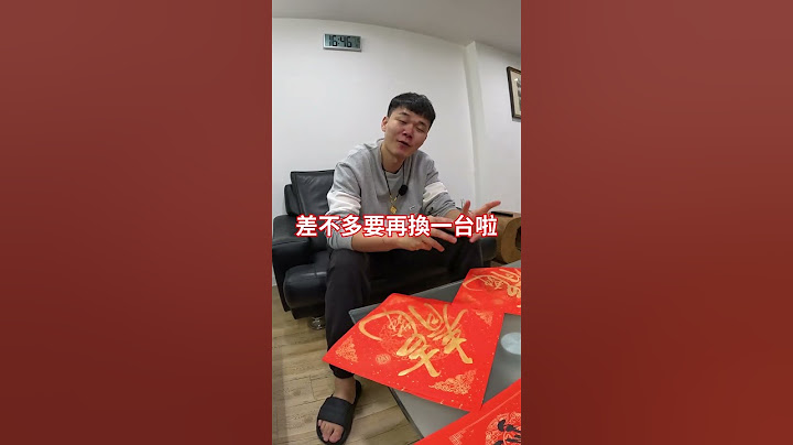 教你!面對過年親戚的犀利提問就說這句話..!! #新年 #農曆新年 #年節  #親戚