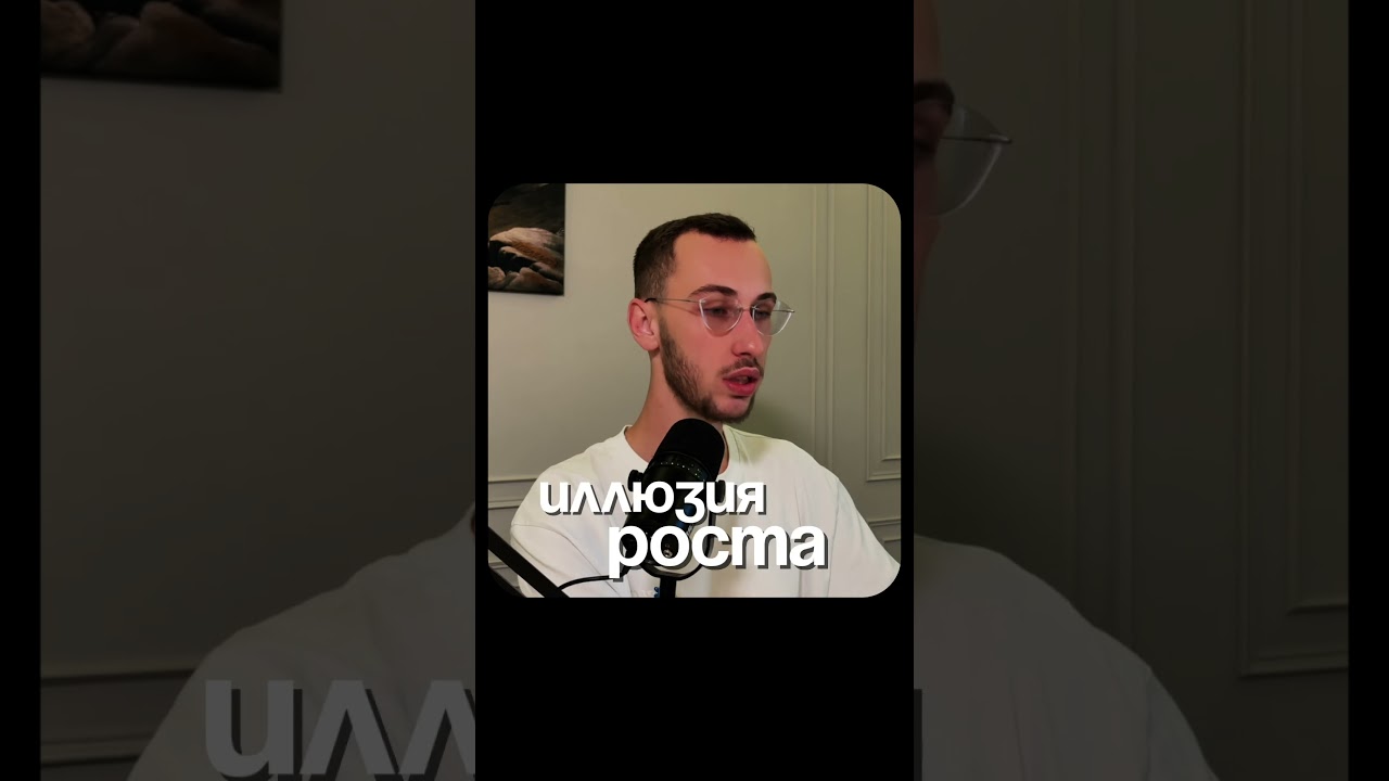 Грейды — иллюзия роста в компании