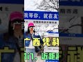 广西3凭祥友谊关越南口岸请订阅本频道Please subscribe to this channel.