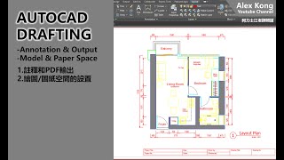 Full AutoCAD - Lecture 5 - Annotation & Output Guide
