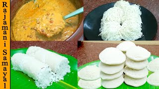 ரேஷன் அரிசியில் 1 instant flour 3 breakfast & dinner recipes | Idiyappam Puttu Instant Idli Powder