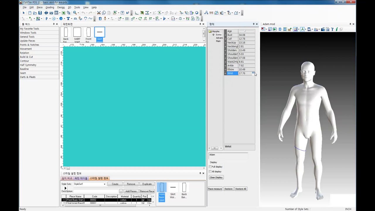 OPTITEX 3D Model preferences for draping. 모델 환경설정 - YouTube