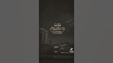 تلاوة مميزة الشيخ سلمان العتيبي تلاوة تشرح الصدر😴😴😴😴😴استكنااان😴
