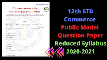 12th Commerce Public Model Question Paper Reduced Syllabus | Students World