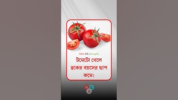 general knowledge || quiz | spinal cord। part-501