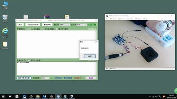 [转]Arduino语音控制识别模块应用案例【第9章】设置配对无线插座